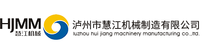 銅陵化工集團新橋礦業有限公司